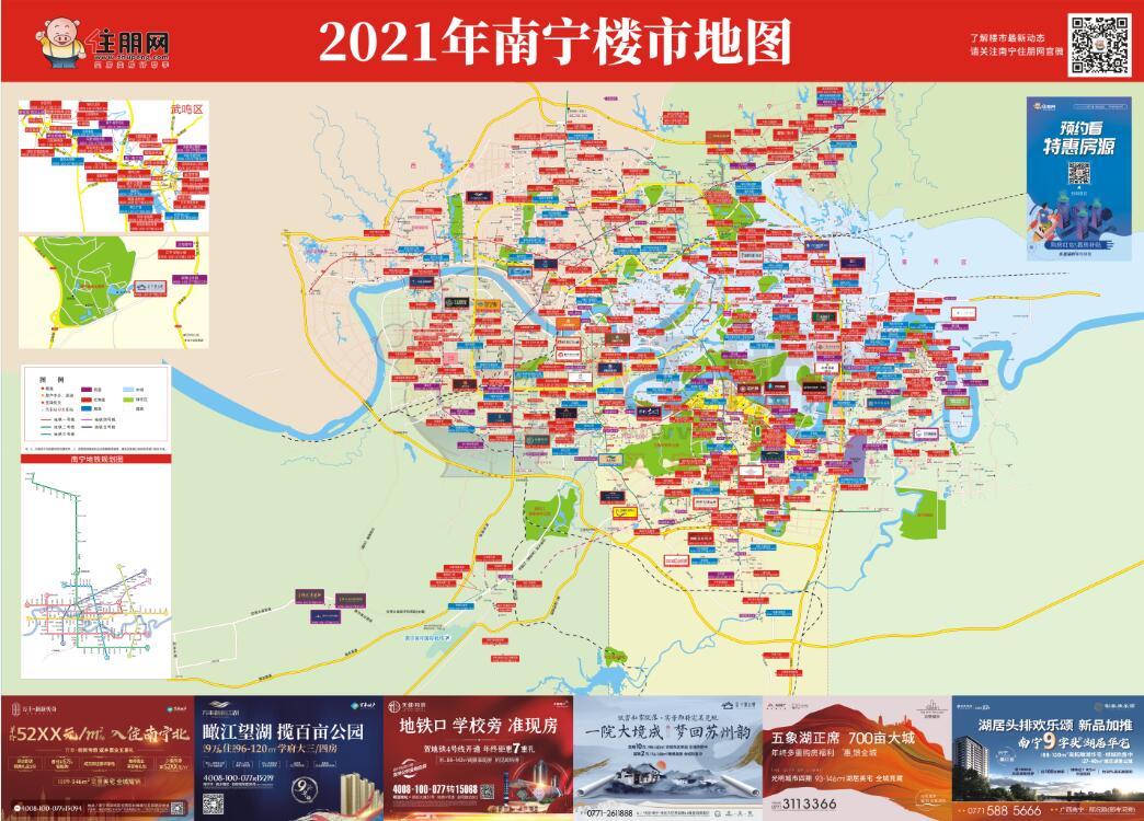 住朋网楼市地图